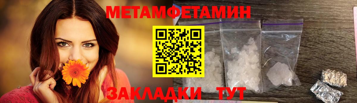 Amphetamine 97%  Вход с VPN  Архангельск 