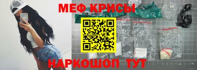 мескалин Пугачёв