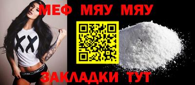 мескалин Пугачёв