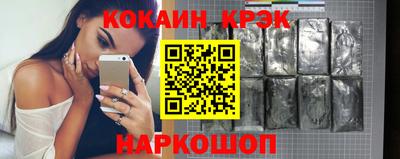 соль курить ск Пушкино