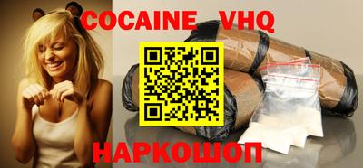 соль курить ск Пушкино