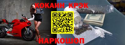 соль курить ск Пушкино