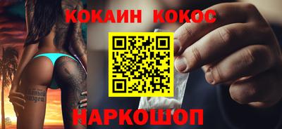 соль курить ск Пушкино