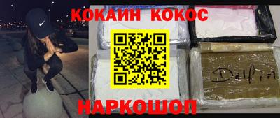 соль курить ск Пушкино