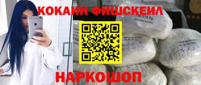 соль курить ск Пушкино