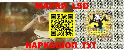 соль курить ск Пушкино