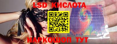 соль курить ск Пушкино