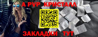 мескалин Пугачёв