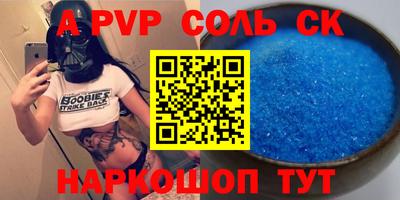 мескалин Пугачёв