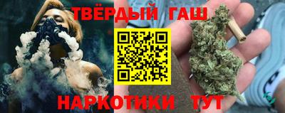 соль курить ск Пушкино
