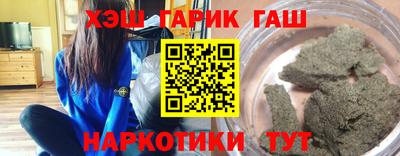 мескалин Пугачёв