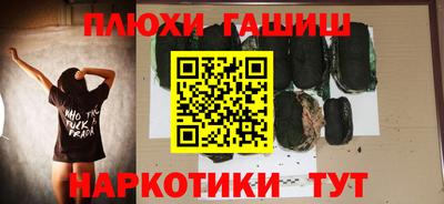 мескалин Пугачёв