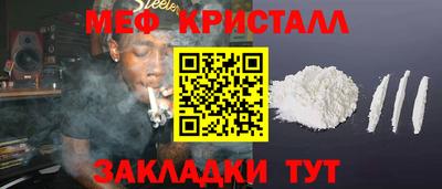 мескалин Пугачёв