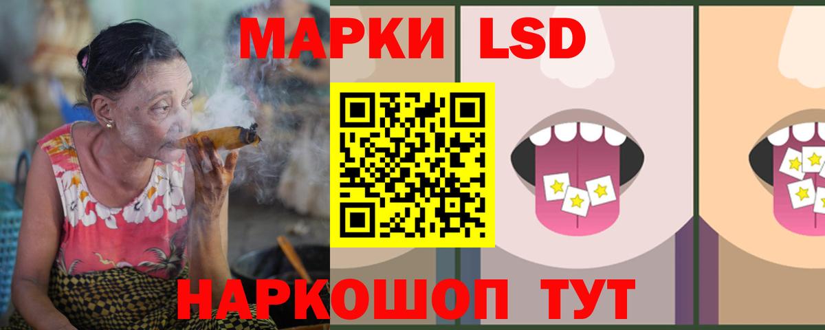 Архангельск  LSD-25 экстази ecstasy  Вход с VPN  Лсд 25 экстази ecstasy 