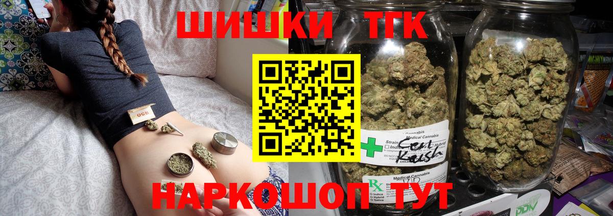 Марихуана Ganja  Каннабис THC 21%  Архангельск  Канабис гибрид  Марихуана White Widow  Вход с VPN 