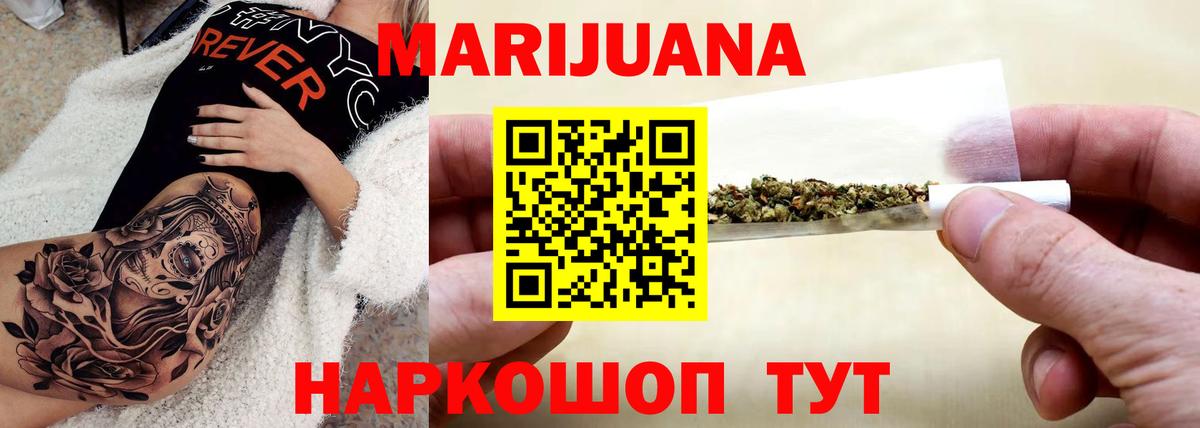Шишки марихуана Bruce Banner Архангельск